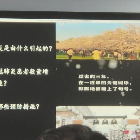 新课标教学，立德提素养——生物组老师参加泰安市初中生物素养展评听课活动