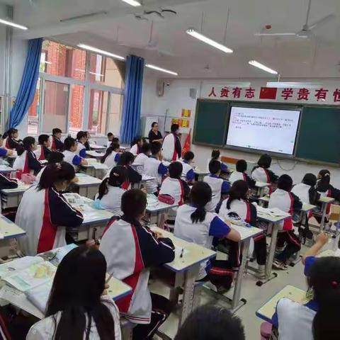 开元中学地生教研组14周研讨活动