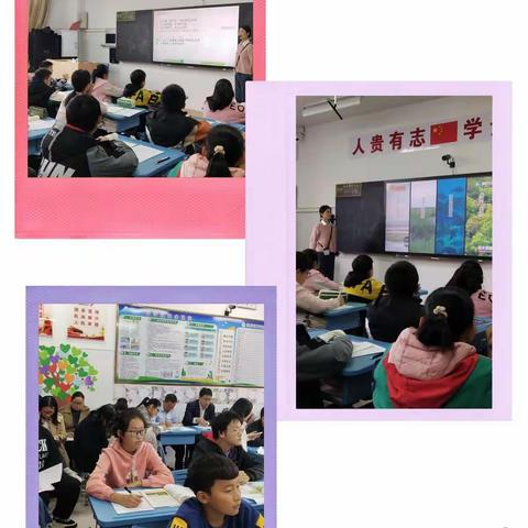 赏生态，促教研——第八周地生教研组听评课活动