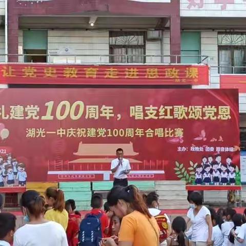 献礼建党100周年，唱支红歌颂党恩。