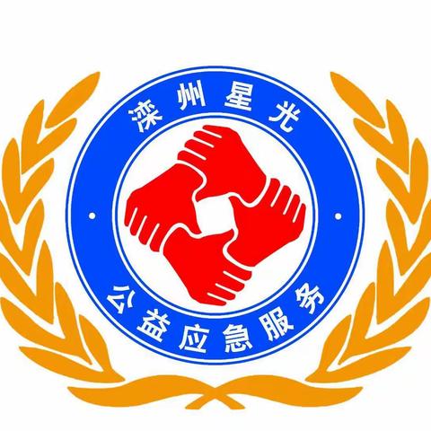 滦州救援星光公益7月28日活动简报