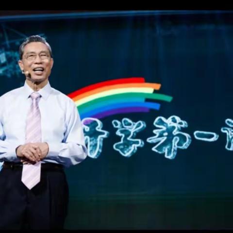 南门外小学一年级二班的同学一起观看《开学第一课》