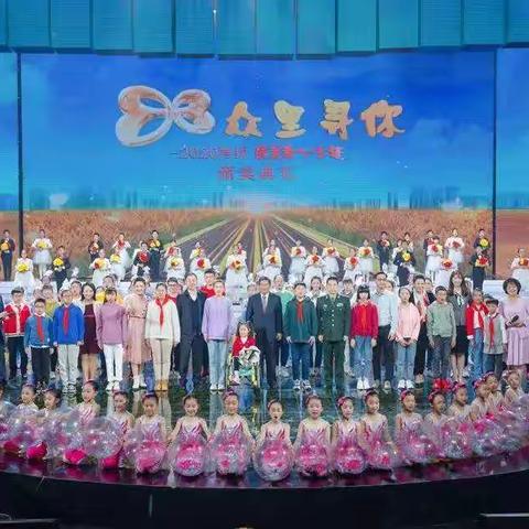 南门外小学一年级二班全体同学观看《2020“寻找最美孝心少年”颁奖典礼》