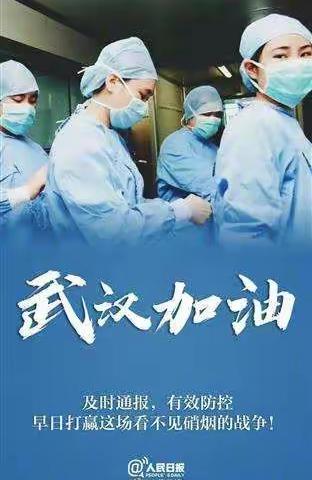 宿迁市梨园实验幼儿园组织收听收看——《全省新冠肺炎疫情期间公共场所防控指南及个人防护知识》