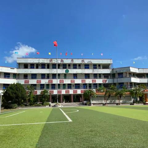 汫南小学关于复学、疫情防控致全体师生及家长的倡议书