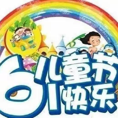 放飞童心，拥抱梦想——广饶街道朱家幼儿园