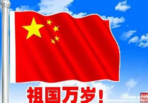 乌鲁木齐市水磨沟区政府幼儿园---“八一建军节”主题教育活动