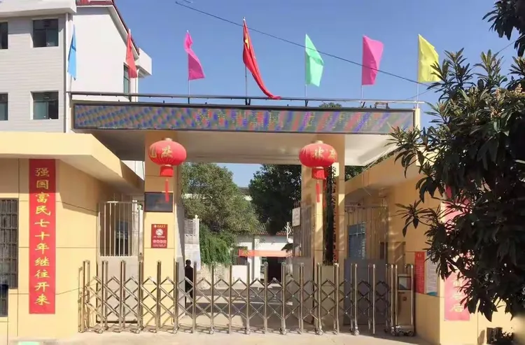 恰同学少年，风华正茂——奋进中的茶园中学