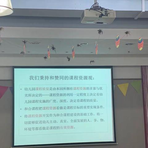 合和课程的思考与建构