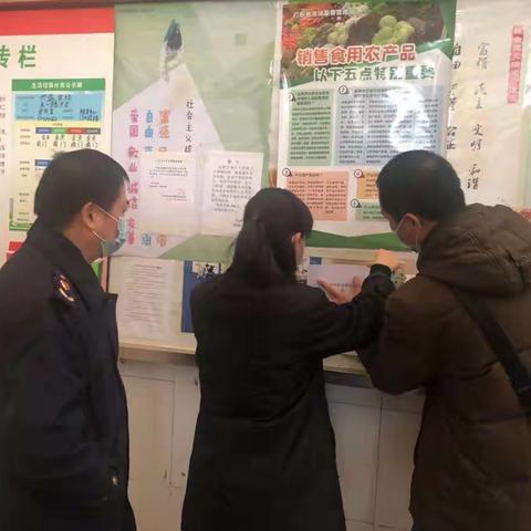 黄石所1月31日工作简报