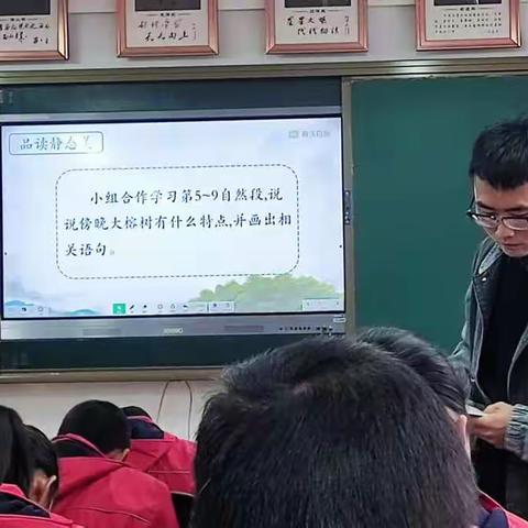 展课堂风采  促新秀成长 ——黑燕教育学区新分教师汇报课研讨活动圆满结束