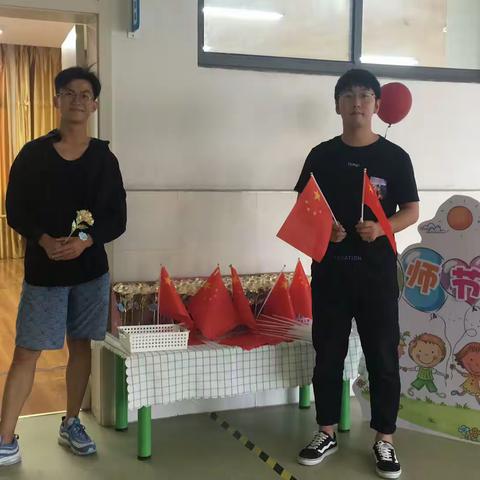 庆祝新中国七十华诞 弘扬新时代尊师风尚 ——高邮实验小学附属幼儿园教师节工会活动