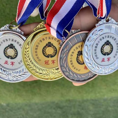 运动场上那抹最亮的中国红——梓小渔子溪学校2020秋期运动会梦想一班全记录