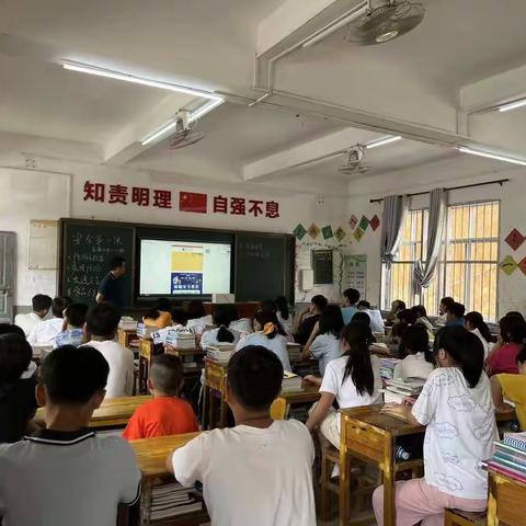 上好“开学第一课”，开启学校新篇章——会昌县永隆初中组织开展“开学第一课”主题班会