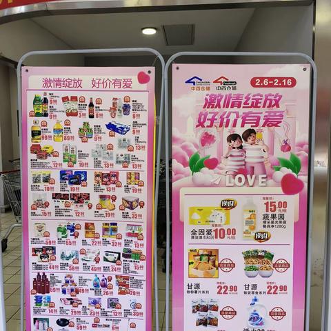 关山城市广场店03档邮报美篇