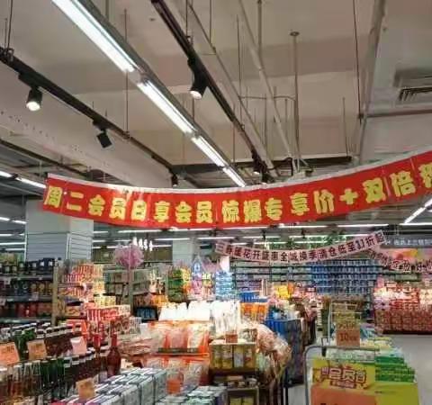 关城店2月14日会员陈列图片