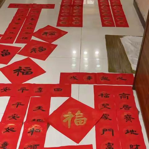 迎新年，送对联