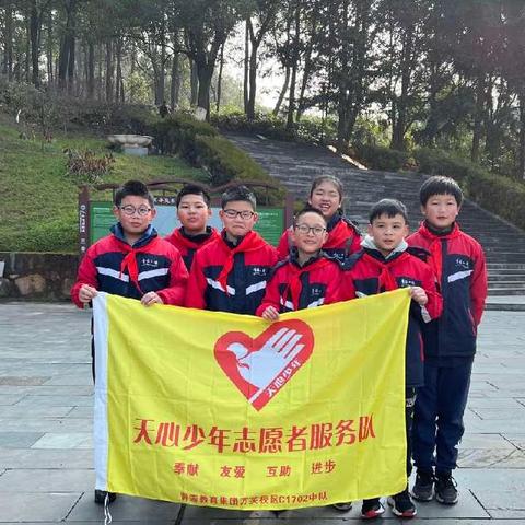 寻找春天，争做环保少年—1702中队红领巾争章活动