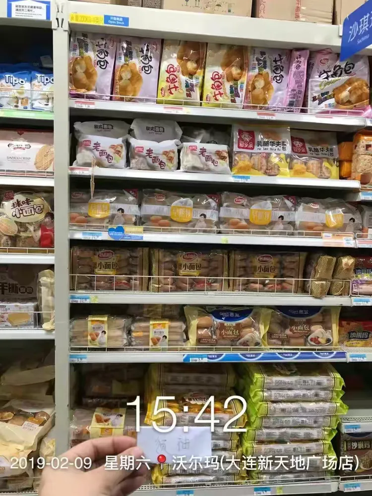 沃尔玛兼职大学生怎么找