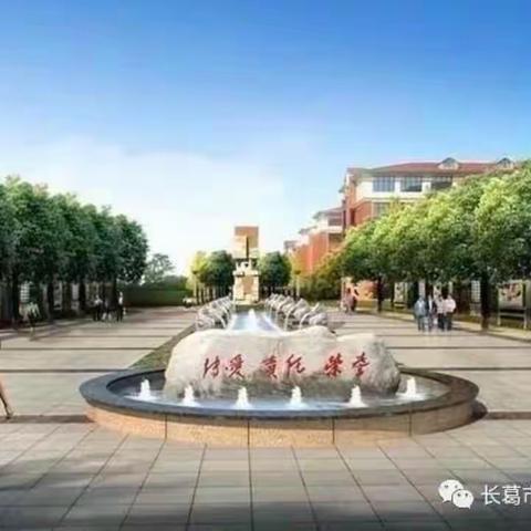 【飘扬的红领巾在线】（九十）爱心助力——长葛市新区实验学校三年级暑假社会实践活动