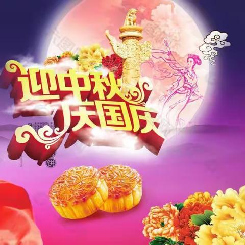 当中秋遇上国庆——大路三幼大一班的小朋友祝大家节日快乐