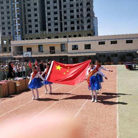 心灵在荡涤 梦想在启航——西宁市富强巷回族小学开学典礼暨法制安全教育活动