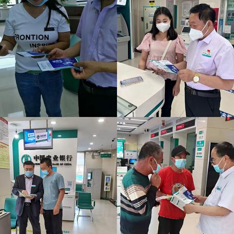 通榆支行积极开展2022年“普及金融知识万里行”活动