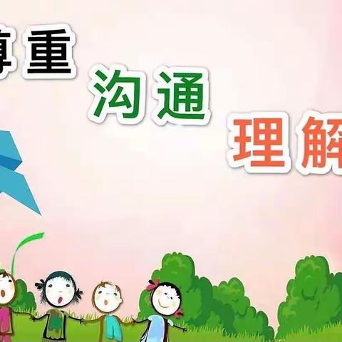 《自从当了妈，我就成了学霸》一折柳初衱中学九(1)班第2次线上读书活动