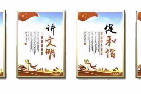 竹韵故小：文明礼貌我先行   争做文明小学生（副本）