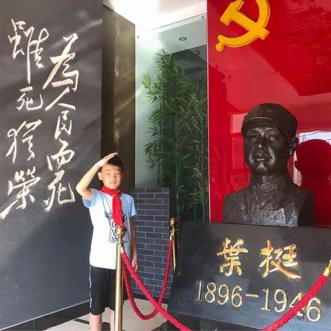 缅怀革命烈士…革命精神永相随