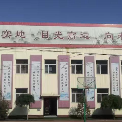 汇美课堂 美益求美——潞州区站前路小学高效课堂教学研讨公开课