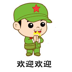 洲上乡中心小学学前班欢迎小朋友们！