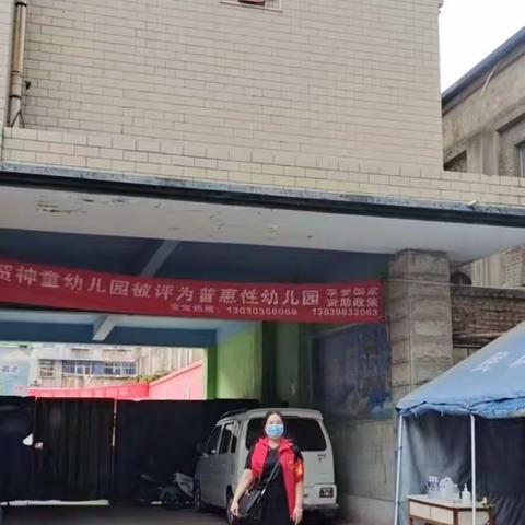 湖滨区商业总公司开展“党旗飘飘    抗疫有我＂主题党日活动