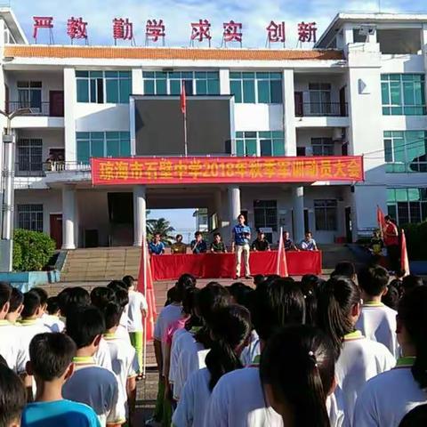 石壁中学63班军训活动