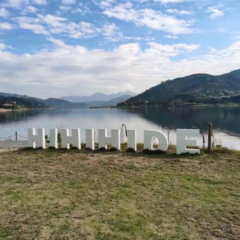 HIHIHIDE汤院营地风光