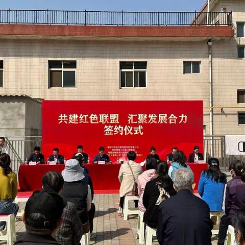 共建红色联盟  汇聚发展合力——翠华南路社区党建联盟吹响“集结号”