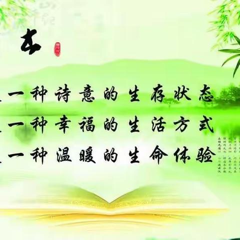 阅读，收获成长—读《公民的诞生》有感