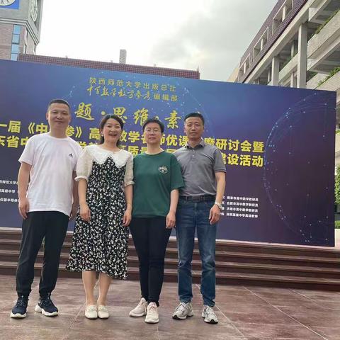 见远行更远