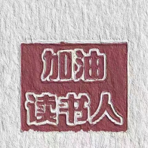 部编版语文五年级下册第三单元优秀作文选登