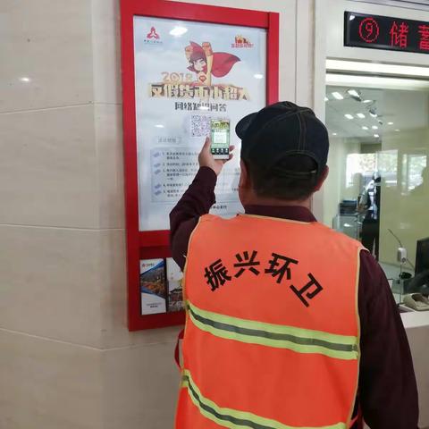 丹东银行福春支行