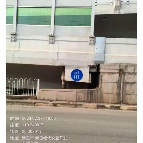 关于【质量考核—秀英2月27日晚上】的问题整改反馈情况如下