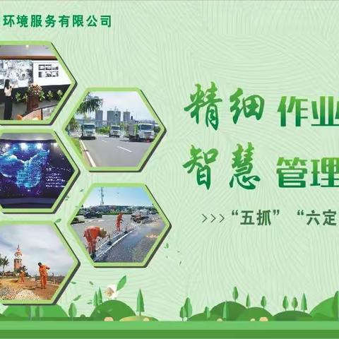 品质督察部2月16日机动保障组检查情况