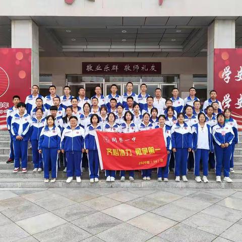 2020级14班运动会剪影！