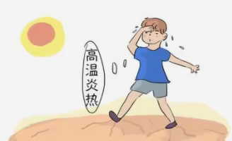 夏季防暑小常识