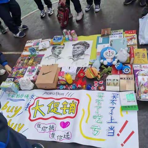 灵石二中初一年级文化艺术节之跳蚤市场