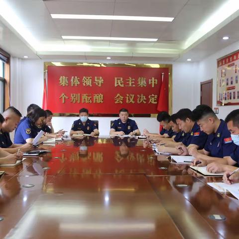 城阳大队召开节后收心会 部署当前重点工作