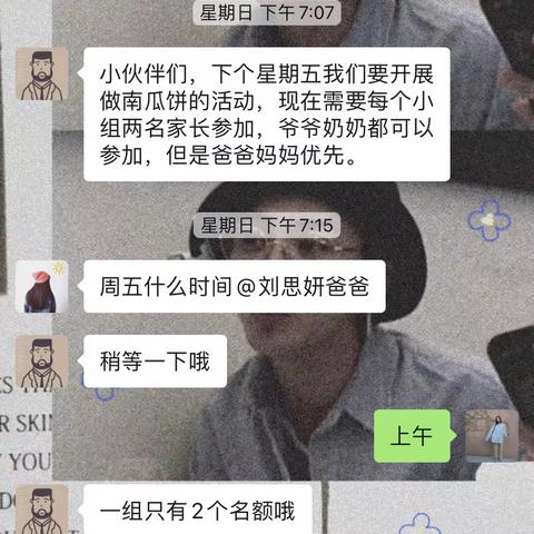 小小南瓜饼，快乐迎中秋—小一班庆中秋系列活动