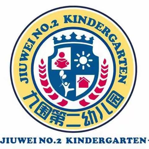 小小幼子心，浓浓中国情——九围第二幼儿园庆国庆节主题活动