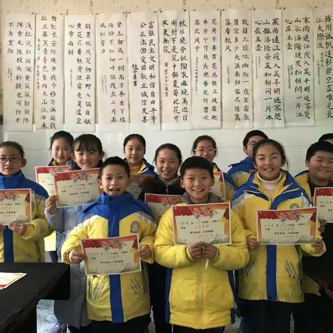 【莒县一小】翰墨寄情——尚美书法社团学期总结