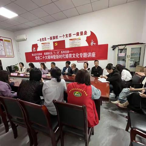 【学习党的二十大精神】区计生协会开展党的二十大精神宣讲进社区